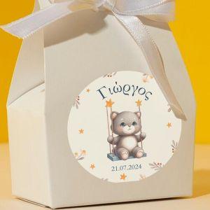 Αυτοκόλλητη ετικέτα, Γατάκι στη κούνια αγοράκι 2