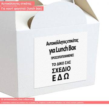 Sticker label circle Your design 2