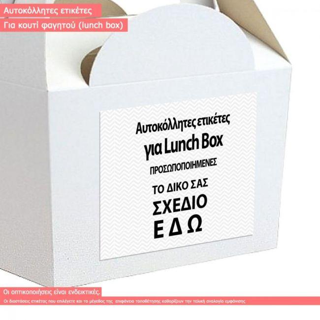 Sticker label with your design horizontal