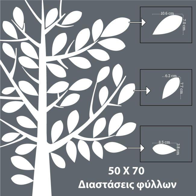 Βιβλίο ευχών βάπτισης, λευκό δέντρο, κάδρο, καμβας