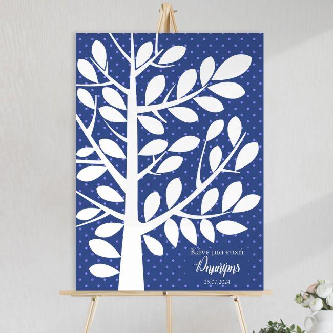 Canvas print baptism, white tree 2