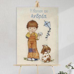 Πίνακας σε καμβά βάπτισης Αγοράκι σκυλάκι Sarah kay Καμβάς τελαρωμένος