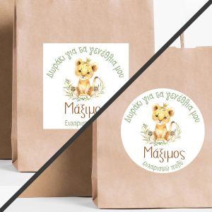 Sticker label for party Little lion king