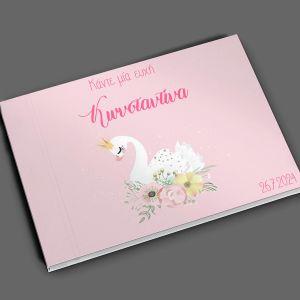 Wishes book, Swan princess 2