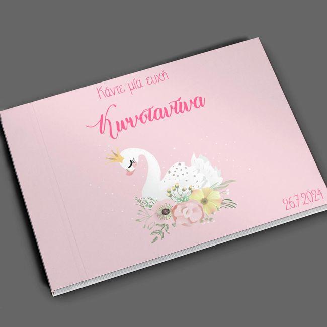 Wishes book, Swan princess