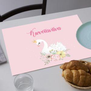 Σουπλά μιας χρήσης, Κύκνος swan princess 2