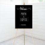 Πίνακας Plexiglas μαύρο, καλωσόρισμα γάμου