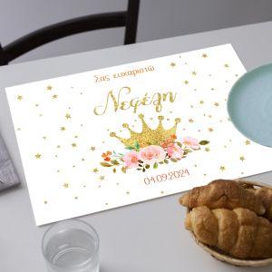 Σουπλά μιας χρήσης, Χρυσή κορώνα με τριαντάφυλλα 2