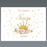 Placemat, Golden crown with roses