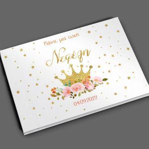 Wishes book, Golden crown with roses 2