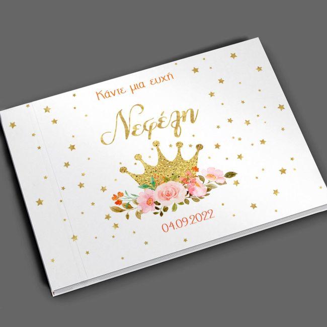 Wishes book, Golden crown with roses