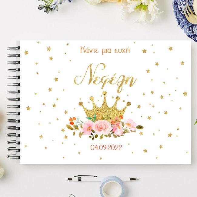 Wishes book, Golden crown with roses