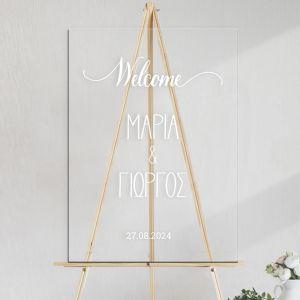 Πίνακας Plexiglas διάφανο, καλωσόρισμα γάμου 2