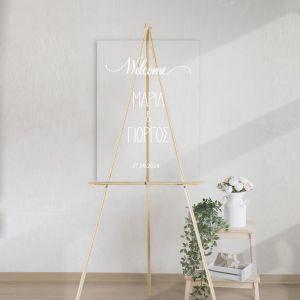 Πίνακας Plexiglas διάφανο, καλωσόρισμα γάμου