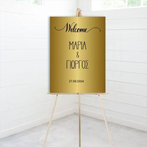 Πίνακας Plexiglas μαύρο, καλωσόρισμα γάμου