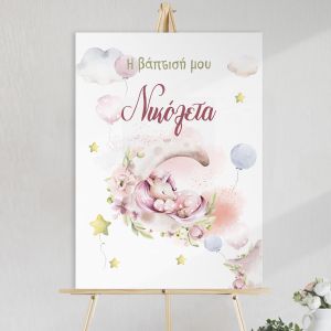 Canvas print baptism, Unicorn pink theme