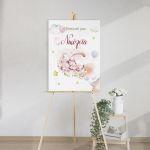 Canvas print baptism, Unicorn pink theme
