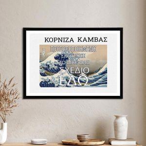 Photo frame, canvas print