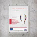 Plexiglass Photo frame outdoor, for posters