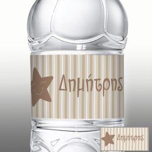 Sticker label Simply a star 2 2