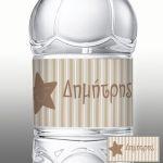 Αυτοκόλλητη ετικέτα Simply a star 2,με όνομα και ημερομηνία