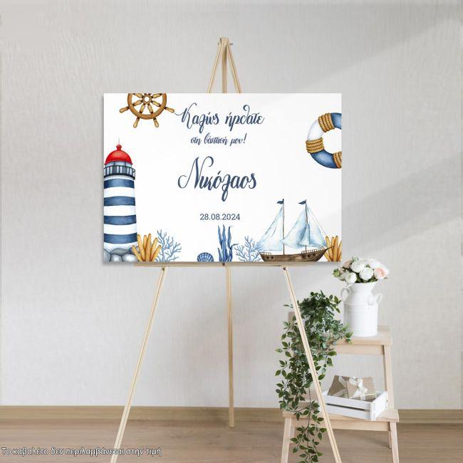 Canvas print Baptism reception, watercolor nautical theme