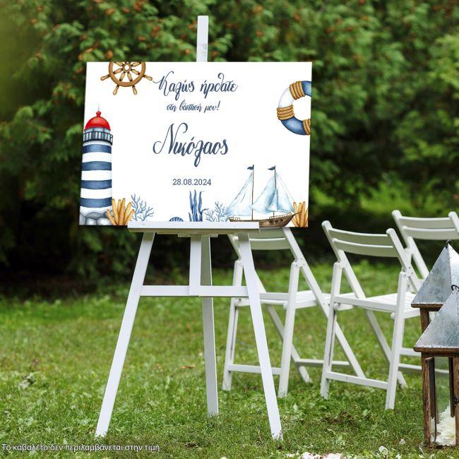 Canvas print Baptism reception, watercolor nautical theme