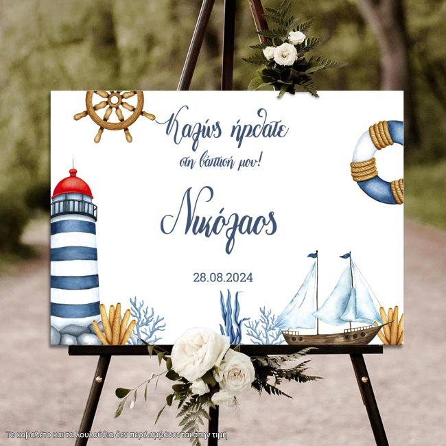 Canvas print Baptism reception, watercolor nautical theme