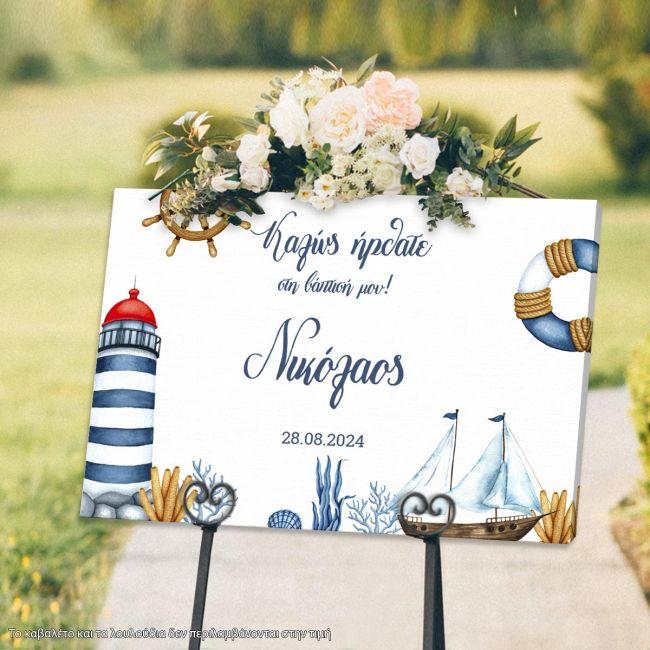 Canvas print Baptism reception, watercolor nautical theme