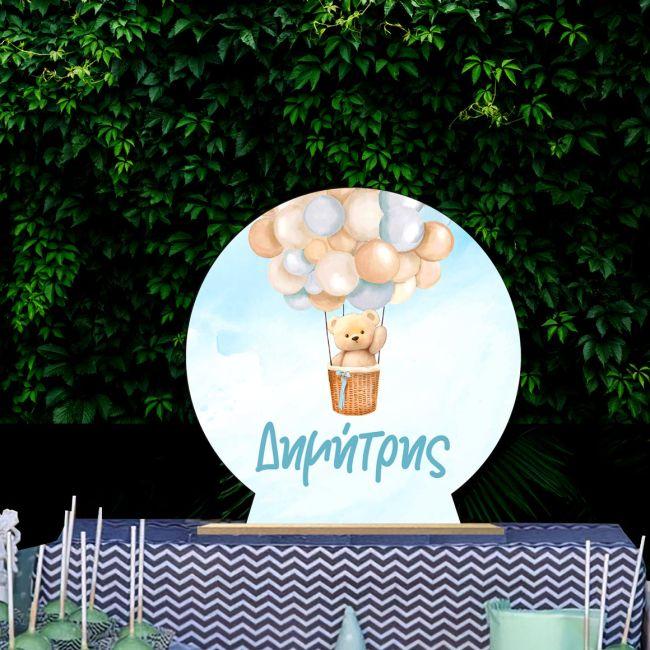Wooden printed sign, Bear with balloons 2 boy