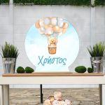 Wooden printed sign, Bear with balloons 2 boy