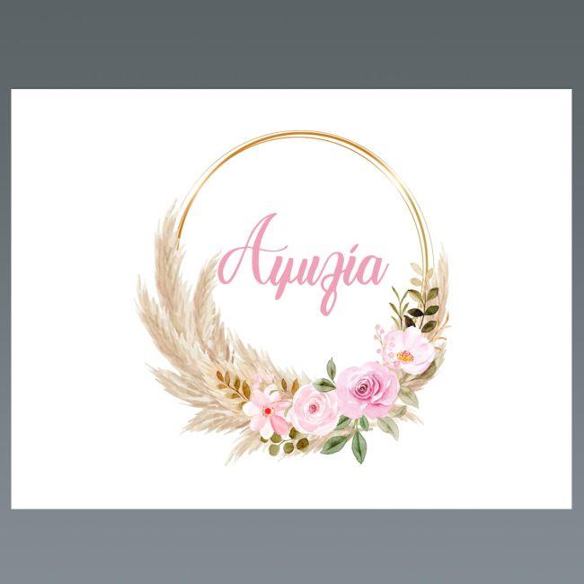 Placemat, Pampas grass and pink flowers