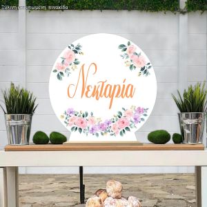 Wooden printed sign, Flowers pink variations theme