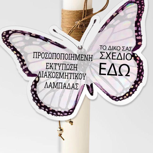 Ξύλινη φιγούρα για λαμπάδα, εξατομικευμένη δικό σας σχέδιο