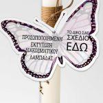 Wooden printed figure for baptism candle, personalized