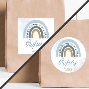 Sticker label Rainbow Boys