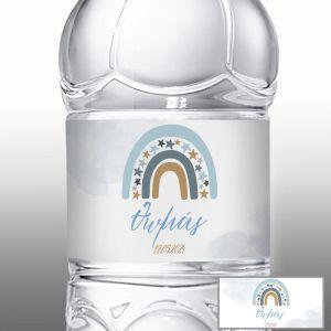 Αυτοκόλλητη ετικέτα Rainbow Boys,με όνομα και ημερομηνία 2