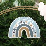 Wooden printed figure, love stars with name