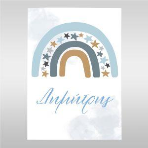 Textile BannerLove stars, personalized name 2