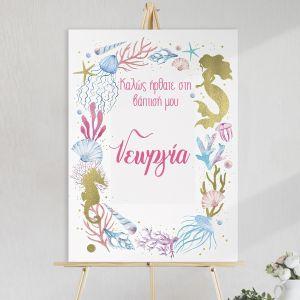 Canvas printwelcome to my baptism, Mermaid scene