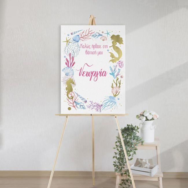 Canvas printwelcome to my baptism, Mermaid scene