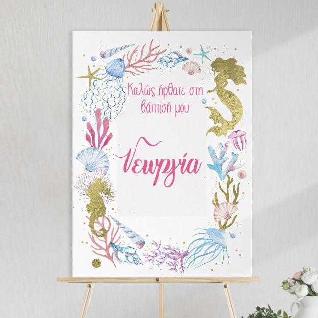 Canvas printwelcome to my baptism, Mermaid scene