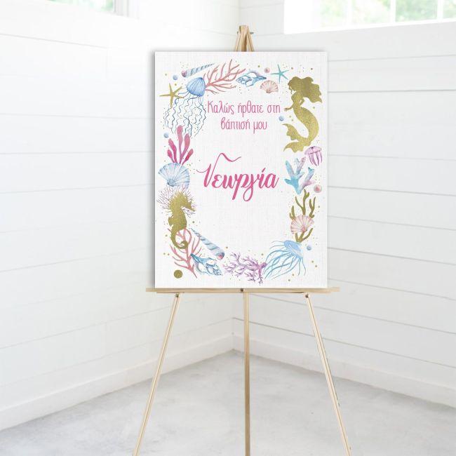 Canvas printwelcome to my baptism, Mermaid scene