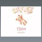 Placemat, Watercolor Girly Bear Balloons