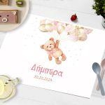 Placemat, Watercolor Girly Bear Balloons