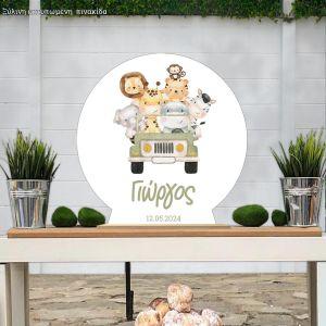 Wooden printed sign, hand drawn animals pampas grass wreath