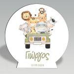 Ξύλινη πινακίδα, Παρέα ζωάκια σε τζιπάκι ζωγραφιστό