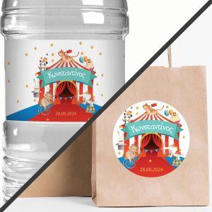 Sticker label Circus 2