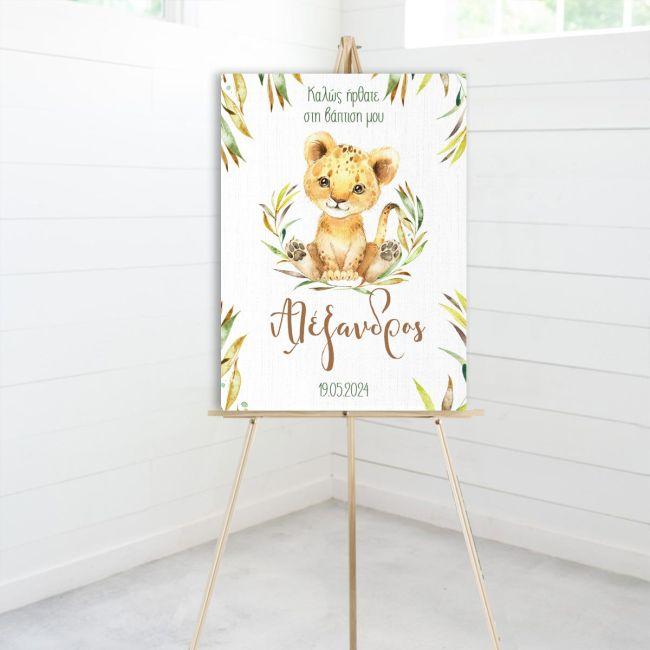 Canvas print baptism, Little lion king
