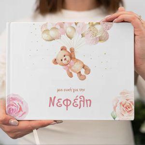 Wishes book, Teddy bear painted with balloons girly